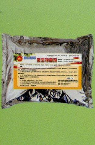 點擊查看詳細信息<br>標題：微生物菌劑 閱讀次數：1809