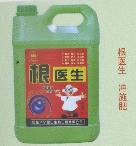 點擊查看詳細信息<br>標題：根醫生 沖施肥 閱讀次數：3580