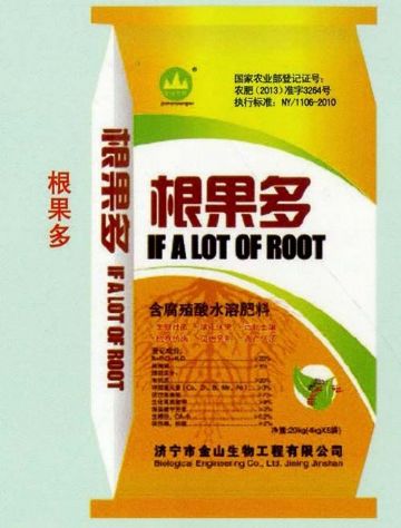 點擊查看詳細信息<br>標題：根果多 閱讀次數：2280