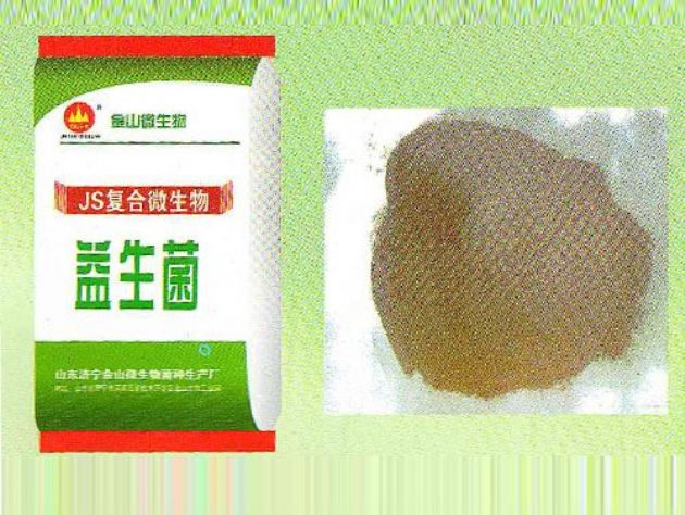 點擊查看詳細信息<br>標題：益生菌 閱讀次數：2159